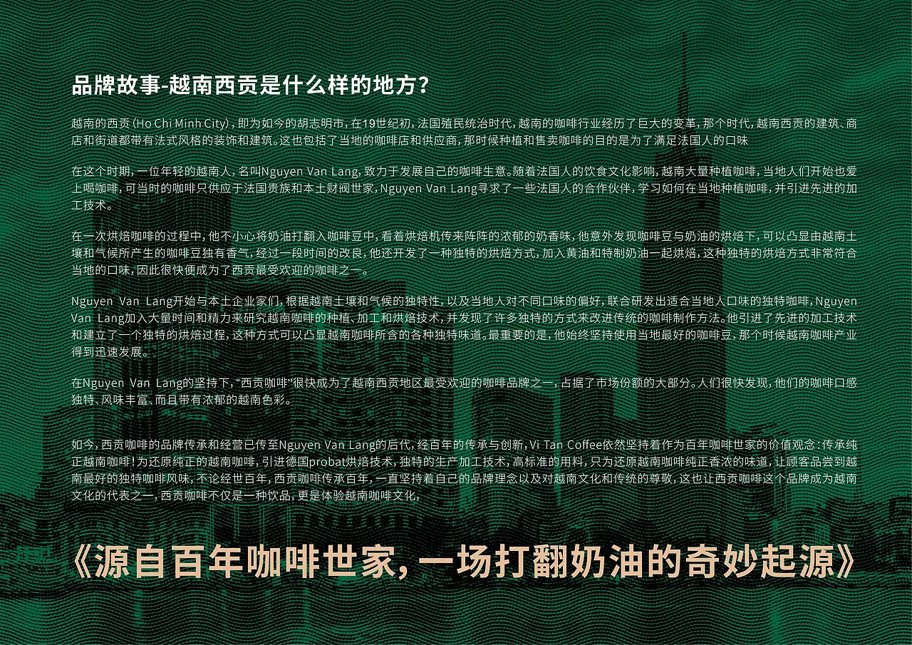 咖啡包装