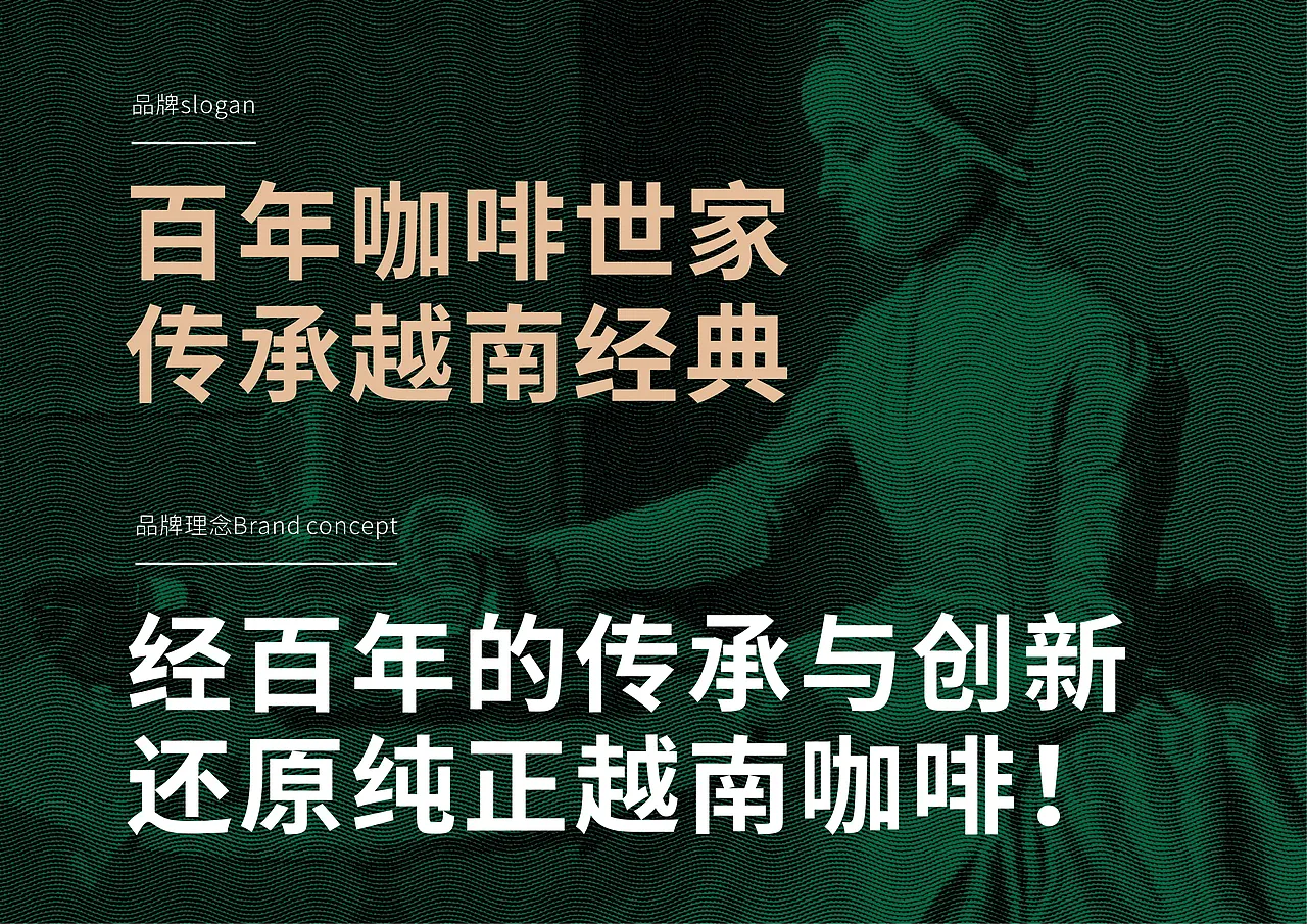 咖啡包装